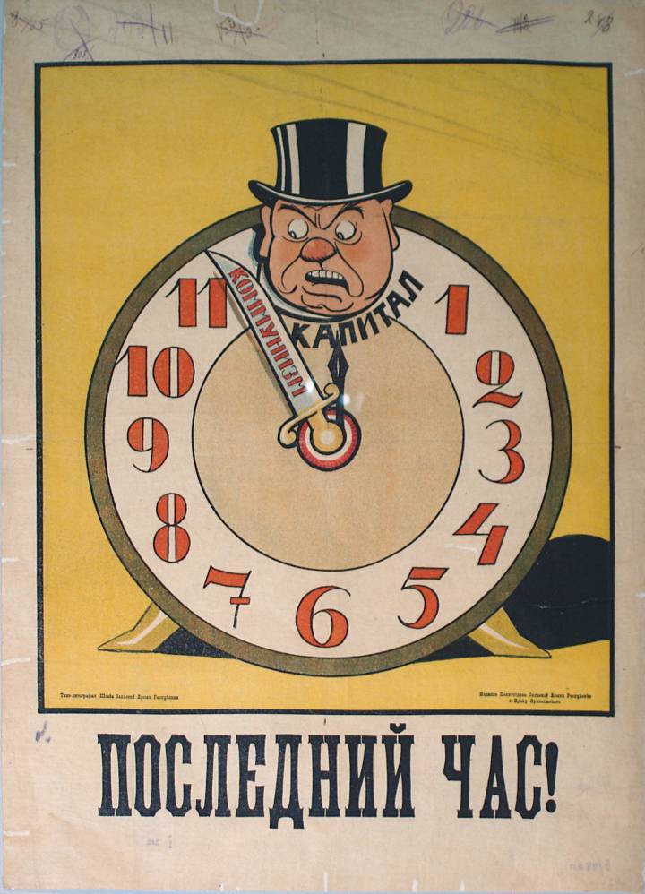  Affiche de propagande communiste, vers 1920. L'aiguille de l'horloge qui représente le communisme est sur le point de couper la tête de l'homme qui représente le capitalisme. La légende indique: «La dernière heure».