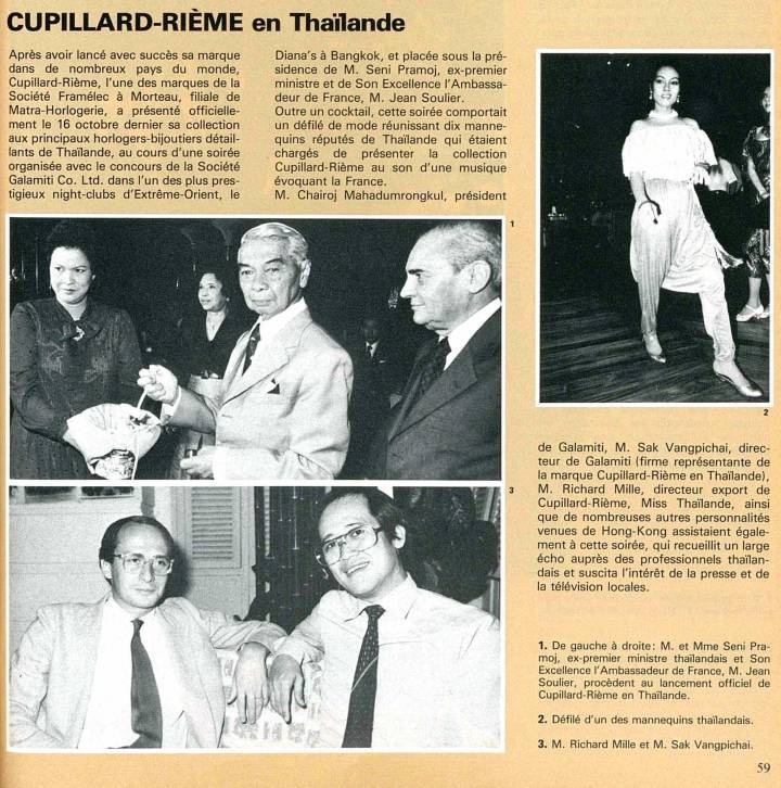 Richard Mille devient au début des années 1980 directeur commercial de la marque Cupillard-Rième (ici lors d'une rencontre avec des détaillants thaïlandais en 1982).