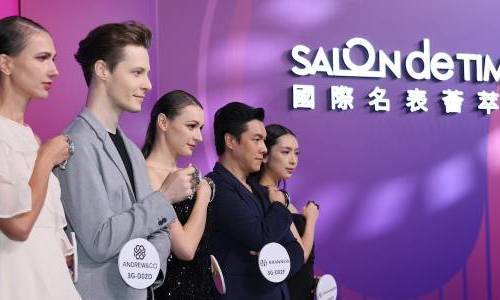 À l'image de Hong Kong, sa foire horlogère se transforme