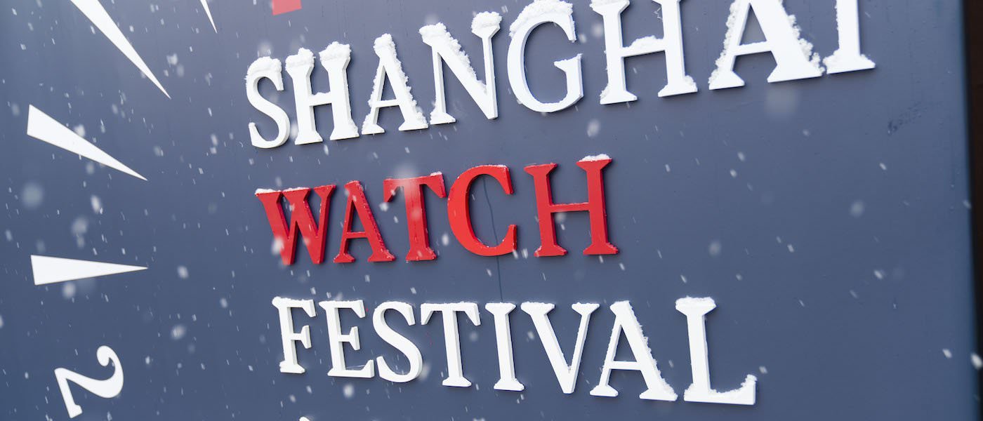 Le Shanghai Watch Festival