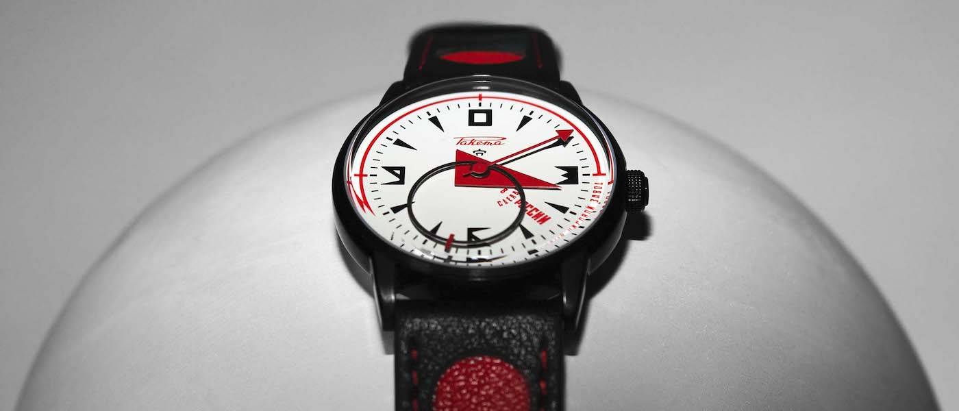 Raketa introduit une édition limitée «Avant-Garde»