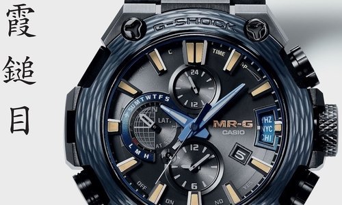 Dans les archives: Casio, des technologies électroniques au soft power culturel