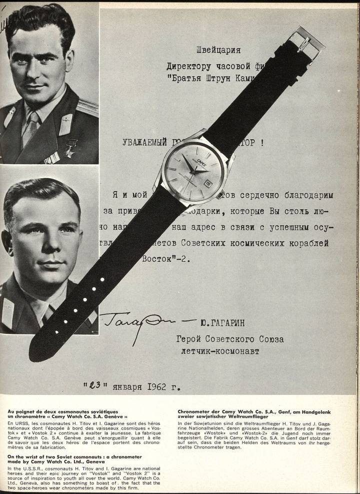 En 1964, Europa Star mentionne les modèles de la marque genevoise Camy portés par les cosmonautes soviétiques Youri Gagarine et Guerman Titov.