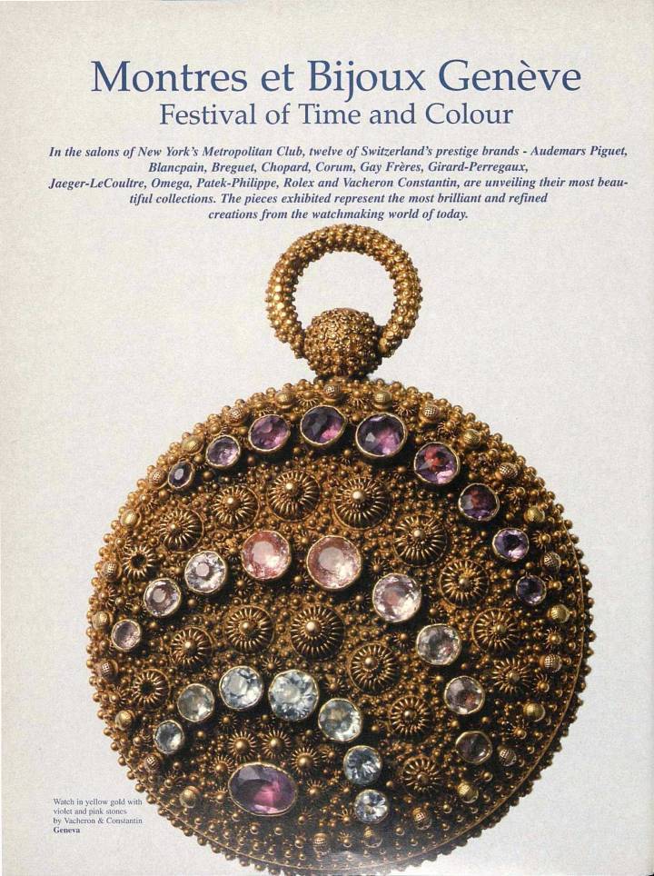 Cette montre de Vacheron Constantin reste ancrée dans l'esprit de tous ceux qui ont visité l'édition 1995 du salon genevois!