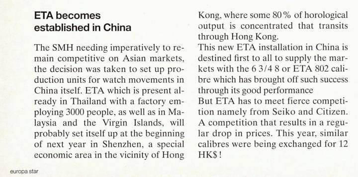 Un épisode quelque peu oublié aujourd'hui: ETA s'implante à Shenzhen au milieu des années 1990 pour rivaliser avec les motoristes de Seiko et Citizen. 