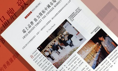 La Chine, obsession horlogère depuis les années 1990