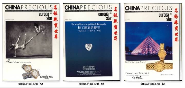 Les premières éditions Chine d'Europa Star au milieu des années 1990, alors que ce marché s'apprétait à s'envoler pour l'horlogerie suisse.