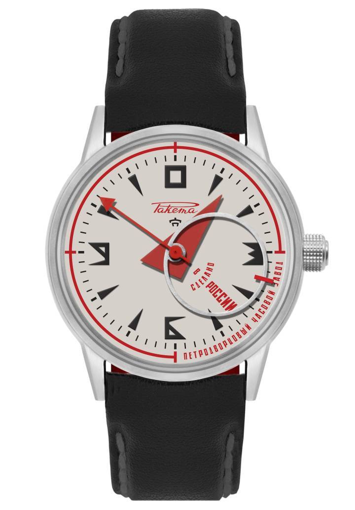 Le modèle Avant-Garde de Raketa