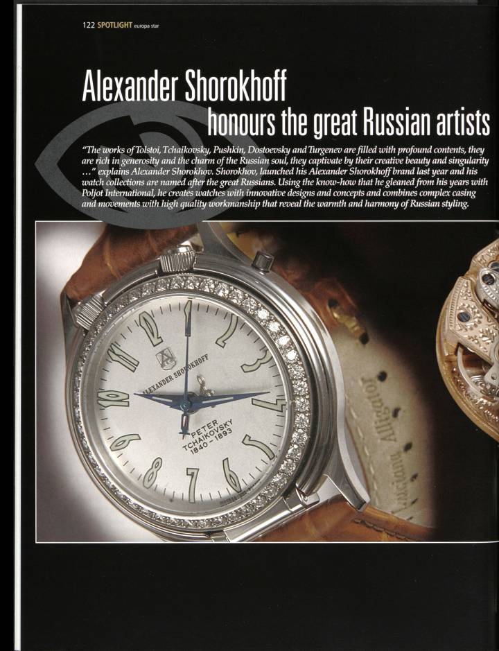 L'inspiration artistique russe est bien présente chez Alexander Shorokhoff, né à Moscou et établi aujourd'hui en Allemagne (article de 2004).
