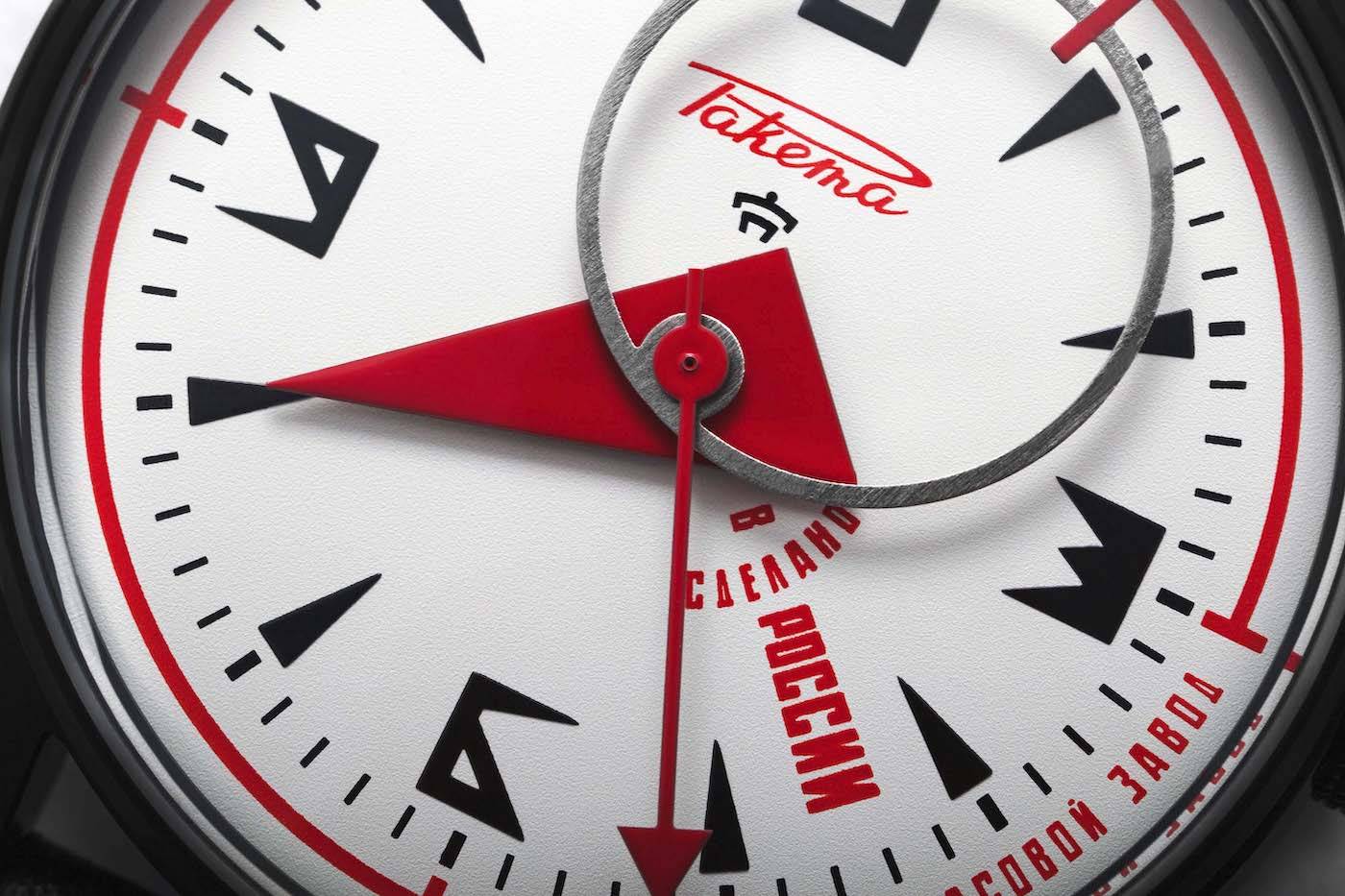 Raketa introduit une édition limitée «Avant-Garde»