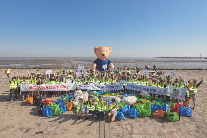 Cleanup Day à Shanghai en 2021