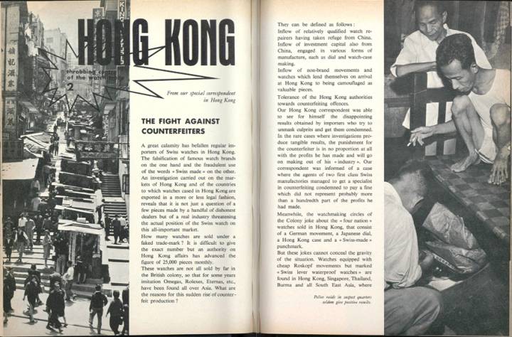 En 1963, Europa Star se rendait déjà à Hong Kong pour un reportage, dédié à l'époque au problème (toujours actuel) de la contrefaçon.