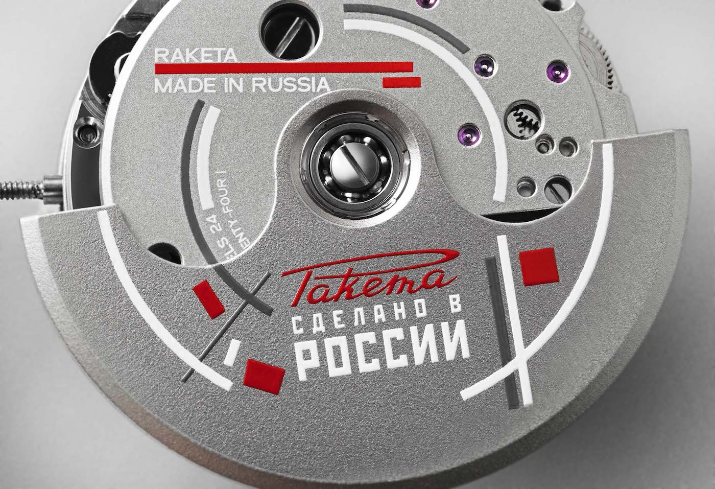 Raketa introduit une édition limitée «Avant-Garde»